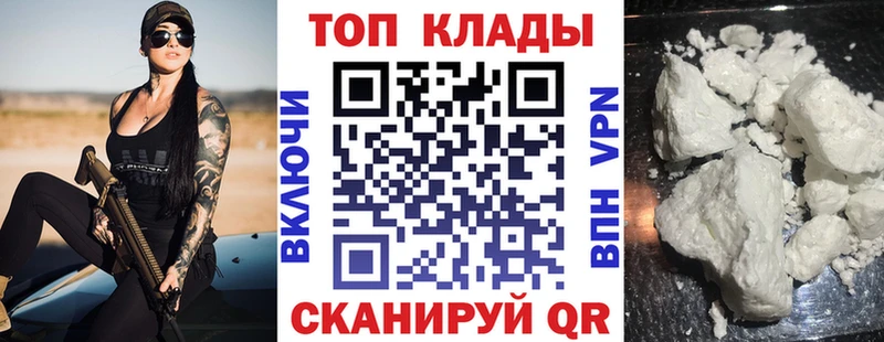 Все наркотики Шлиссельбург МЕТАДОН  Канабис  Кокаин  АМФЕТАМИН  ГАШ  МЕФ  APVP 