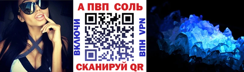 Альфа ПВП крисы CK  ссылка на мегу как войти  Шлиссельбург  что такое наркотик 