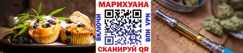 Еда ТГК конопля  Шлиссельбург 
