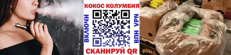 Cocaine FishScale  блэк спрут маркетплейс  Шлиссельбург  как найти закладки 