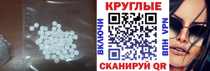 Ecstasy DUBAI  Шлиссельбург 