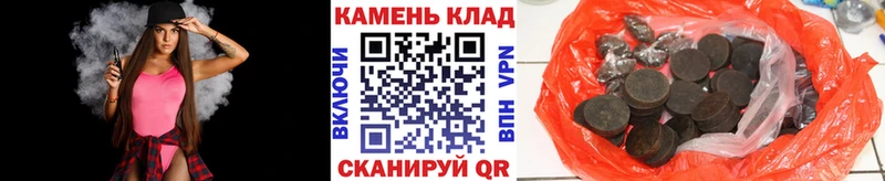 ГАШИШ 40% ТГК  даркнет сайт  Шлиссельбург 