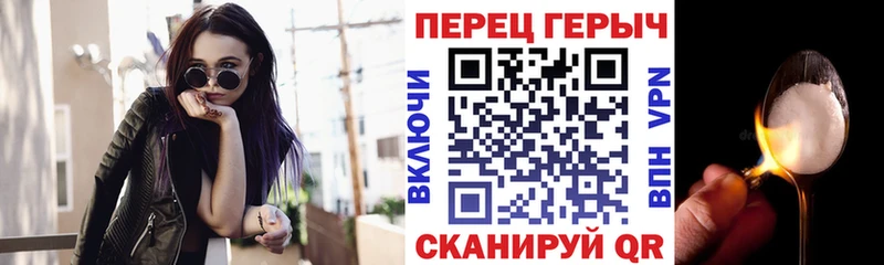 где купить наркоту  Шлиссельбург  ГЕРОИН афганец 
