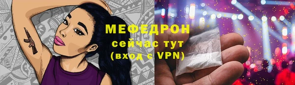 кокс Абаза