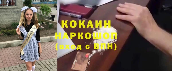 прущие крисы Пестово