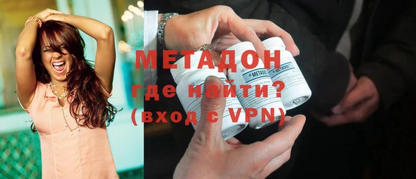 мефедрон VHQ Абдулино