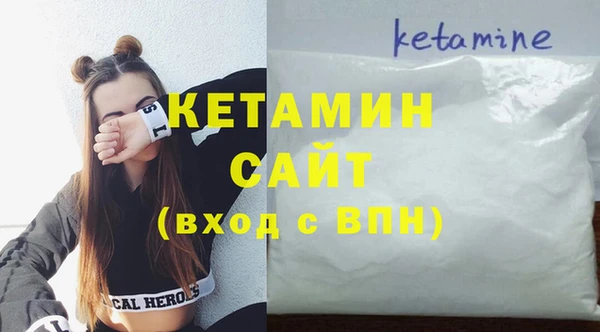 мефедрон VHQ Абдулино
