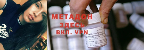 мефедрон VHQ Абдулино