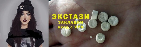 кокс Абаза