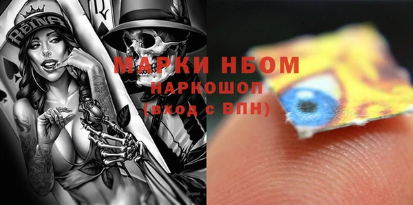 мефедрон VHQ Абдулино