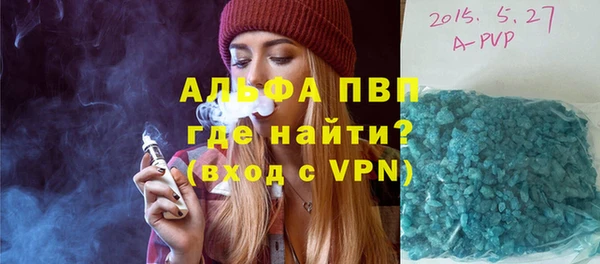 кокс Абаза