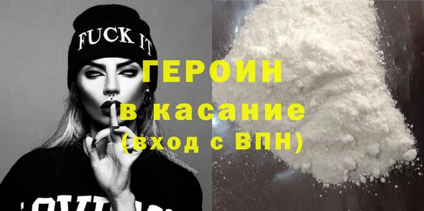 прущие грибы Пересвет