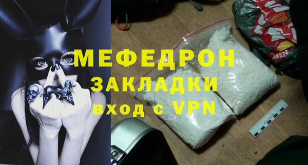 кокс Абаза