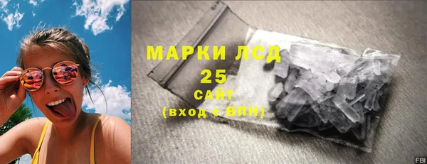 соль курить ск Абинск