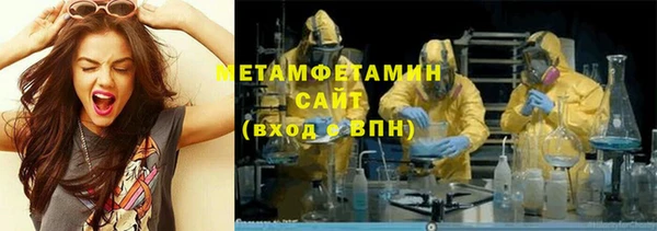 мефедрон VHQ Абдулино