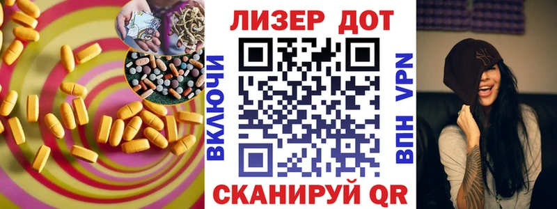ОМГ ОМГ зеркало  Шлиссельбург  ЛСД экстази кислота 