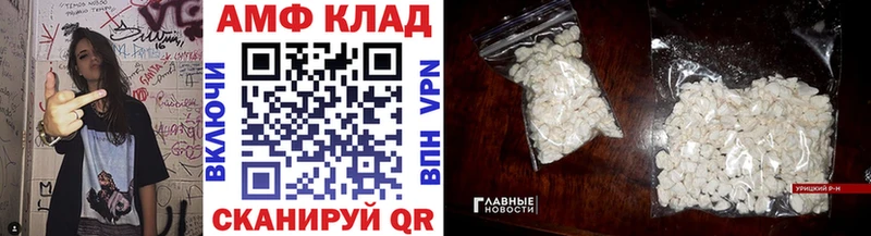 закладка  Шлиссельбург  Метамфетамин пудра 