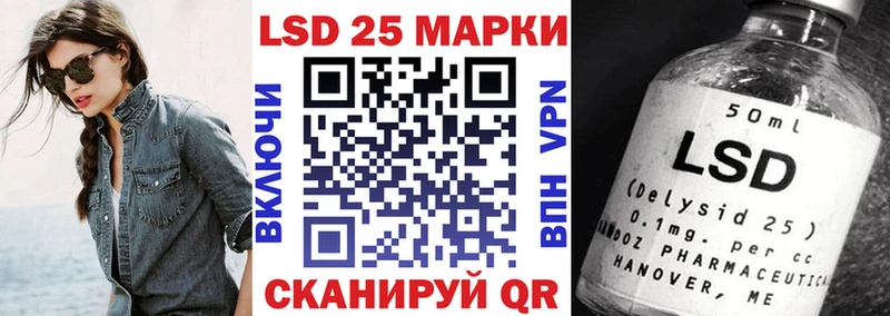 что такое наркотик Шлиссельбург Марки N-bome 1,8мг
