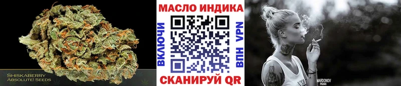 ТГК гашишное масло Шлиссельбург